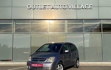 Opel Meriva, 2005 год, 299 000 рублей, 1 фотография