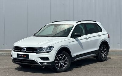 Volkswagen Tiguan II, 2019 год, 2 300 000 рублей, 1 фотография