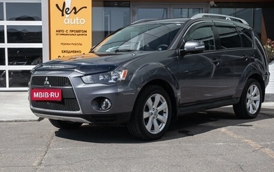 Mitsubishi Outlander III рестайлинг 3, 2010 год, 1 325 000 рублей, 1 фотография