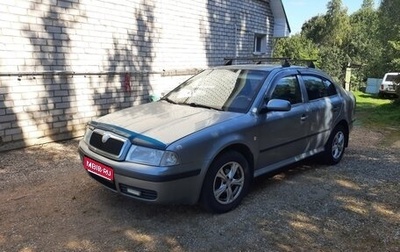 Skoda Octavia IV, 2006 год, 450 000 рублей, 1 фотография
