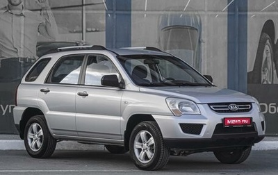 KIA Sportage II, 2010 год, 889 000 рублей, 1 фотография
