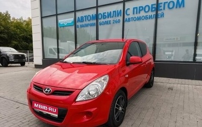 Hyundai i20 IB рестайлинг, 2009 год, 575 000 рублей, 1 фотография