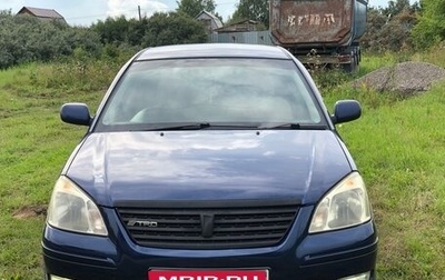 Toyota Premio, 2004 год, 750 000 рублей, 1 фотография