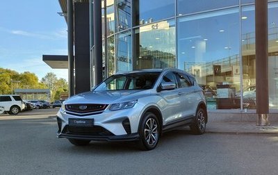 Geely Coolray I, 2021 год, 1 518 000 рублей, 1 фотография