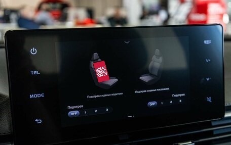 Geely Emgrand, 2024 год, 2 393 990 рублей, 18 фотография