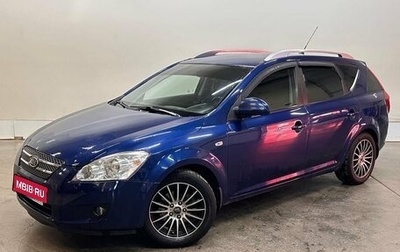 KIA cee'd I рестайлинг, 2008 год, 688 000 рублей, 1 фотография