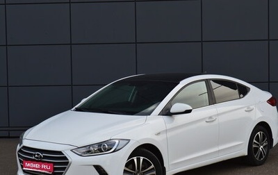 Hyundai Elantra VI рестайлинг, 2018 год, 1 350 000 рублей, 1 фотография