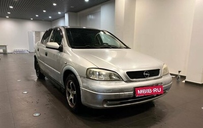 Opel Astra G, 2002 год, 340 000 рублей, 1 фотография