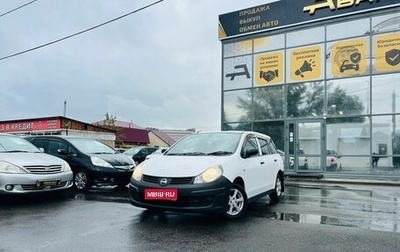 Nissan AD III, 2009 год, 579 000 рублей, 1 фотография