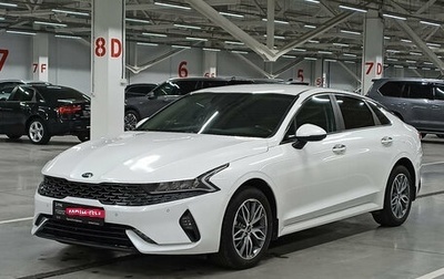 KIA K5, 2021 год, 2 430 000 рублей, 1 фотография