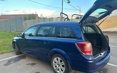 Opel Astra H, 2007 год, 450 000 рублей, 1 фотография