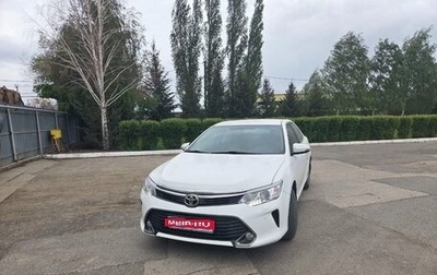Toyota Camry, 2016 год, 2 100 000 рублей, 1 фотография