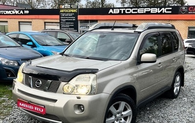 Nissan X-Trail, 2008 год, 990 000 рублей, 1 фотография