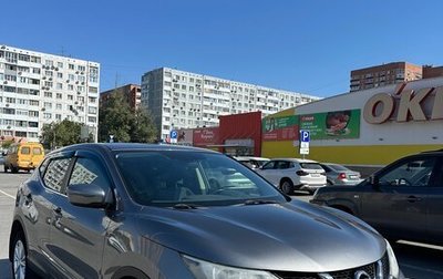 Nissan Qashqai, 2014 год, 1 300 000 рублей, 1 фотография
