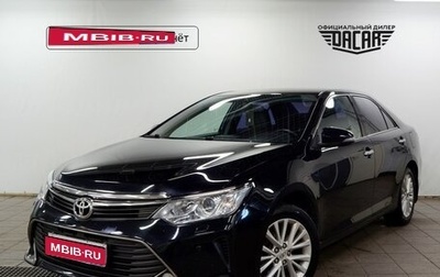 Toyota Camry, 2015 год, 1 890 000 рублей, 1 фотография