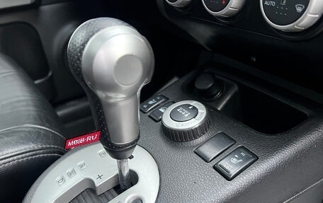 Nissan X-Trail, 2008 год, 990 000 рублей, 7 фотография