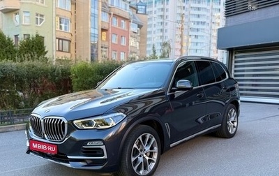 BMW X5, 2020 год, 5 850 000 рублей, 1 фотография