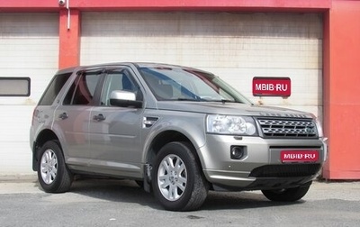Land Rover Freelander II рестайлинг 2, 2012 год, 1 399 000 рублей, 1 фотография