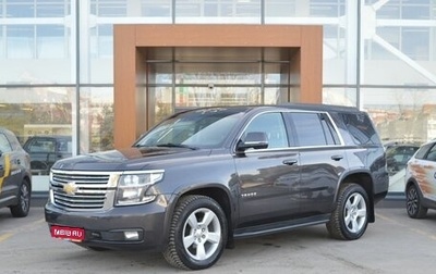 Chevrolet Tahoe IV, 2016 год, 3 249 000 рублей, 1 фотография