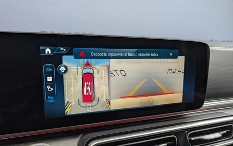 Mercedes-Benz V-Класс, 2025 год, 14 800 000 рублей, 19 фотография