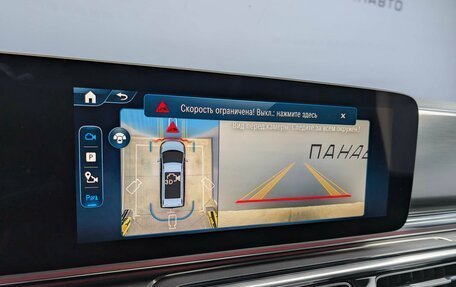 Mercedes-Benz V-Класс, 2025 год, 14 300 000 рублей, 15 фотография