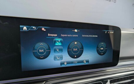 Mercedes-Benz V-Класс, 2025 год, 14 300 000 рублей, 17 фотография