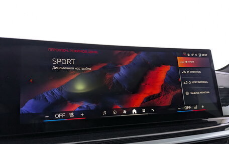 BMW X5, 2024 год, 11 750 000 рублей, 20 фотография