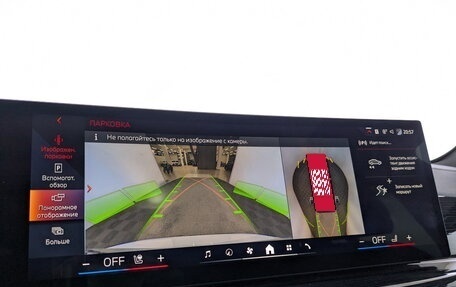 BMW X5, 2024 год, 11 750 000 рублей, 19 фотография