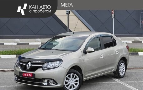 Renault Logan II, 2017 год, 695 000 рублей, 1 фотография