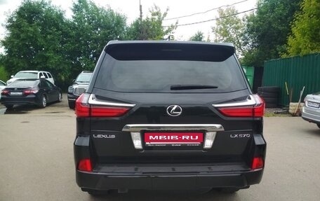 Lexus LX III, 2016 год, 6 000 000 рублей, 2 фотография