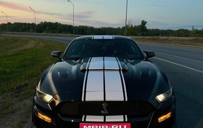 Ford Mustang VI рестайлинг, 2014 год, 3 000 000 рублей, 1 фотография