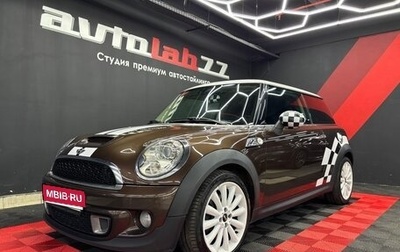 MINI Hatch, 2012 год, 1 250 000 рублей, 1 фотография
