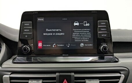 KIA Seltos I, 2021 год, 2 250 000 рублей, 16 фотография