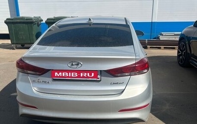 Hyundai Elantra VI рестайлинг, 2016 год, 1 150 000 рублей, 1 фотография