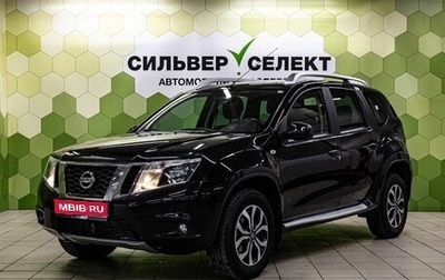Nissan Terrano III, 2014 год, 1 100 000 рублей, 1 фотография