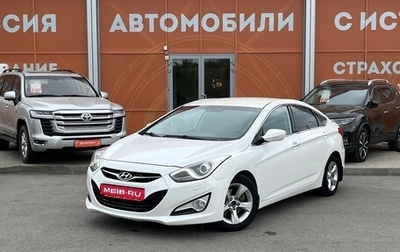 Hyundai i40 I рестайлинг, 2013 год, 1 019 000 рублей, 1 фотография