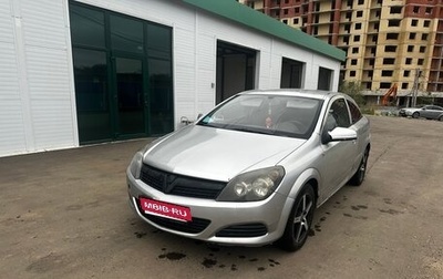 Opel Astra H, 2008 год, 380 000 рублей, 1 фотография