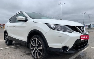 Nissan Qashqai, 2014 год, 1 450 000 рублей, 1 фотография