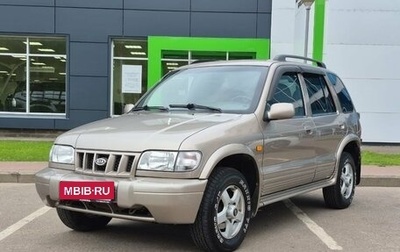KIA Sportage IV рестайлинг, 2004 год, 525 000 рублей, 1 фотография
