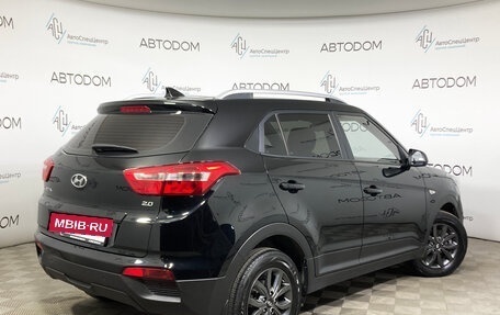 Hyundai Creta I рестайлинг, 2020 год, 1 687 000 рублей, 2 фотография