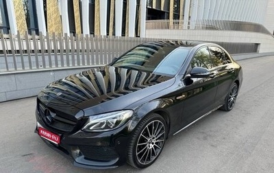 Mercedes-Benz C-Класс, 2018 год, 2 900 000 рублей, 1 фотография