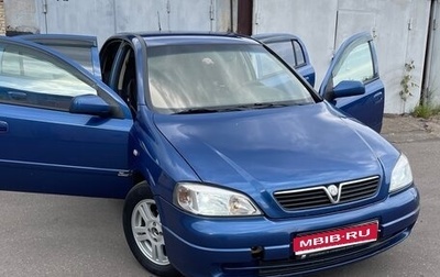 Opel Astra G, 2003 год, 320 000 рублей, 1 фотография