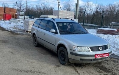 Volkswagen Passat B5+ рестайлинг, 1998 год, 230 000 рублей, 1 фотография