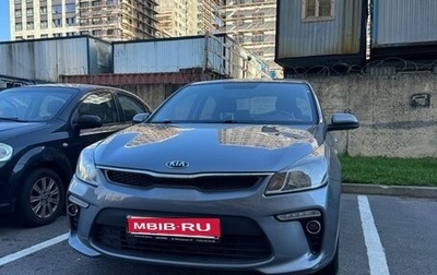 KIA Rio IV, 2020 год, 1 500 000 рублей, 1 фотография