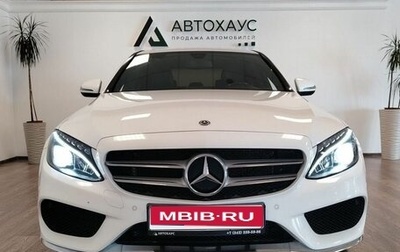 Mercedes-Benz C-Класс, 2017 год, 2 288 000 рублей, 1 фотография