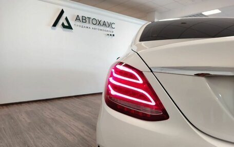 Mercedes-Benz C-Класс, 2017 год, 2 288 000 рублей, 19 фотография