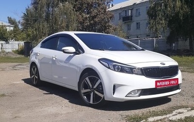 KIA Cerato III, 2018 год, 1 750 000 рублей, 1 фотография