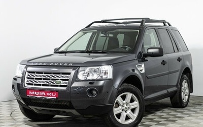 Land Rover Freelander II рестайлинг 2, 2010 год, 969 898 рублей, 1 фотография