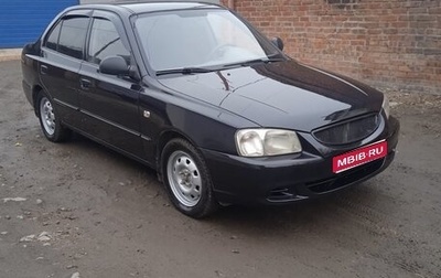 Hyundai Accent II, 2006 год, 410 000 рублей, 1 фотография