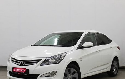 Hyundai Solaris II рестайлинг, 2016 год, 930 000 рублей, 1 фотография